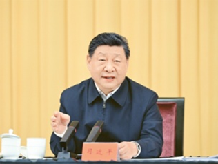 习近平.png
